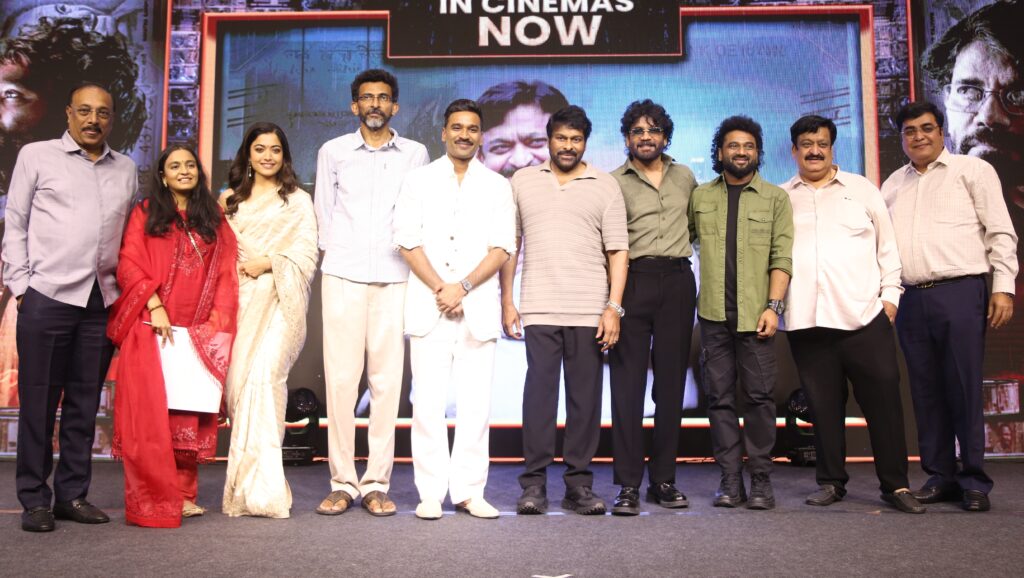కుబేర సినిమా అద్భుతంగా ఉంది – సక్సెస్ మీట్ లో మెగాస్టార్ చిరంజీవి Telugu News
