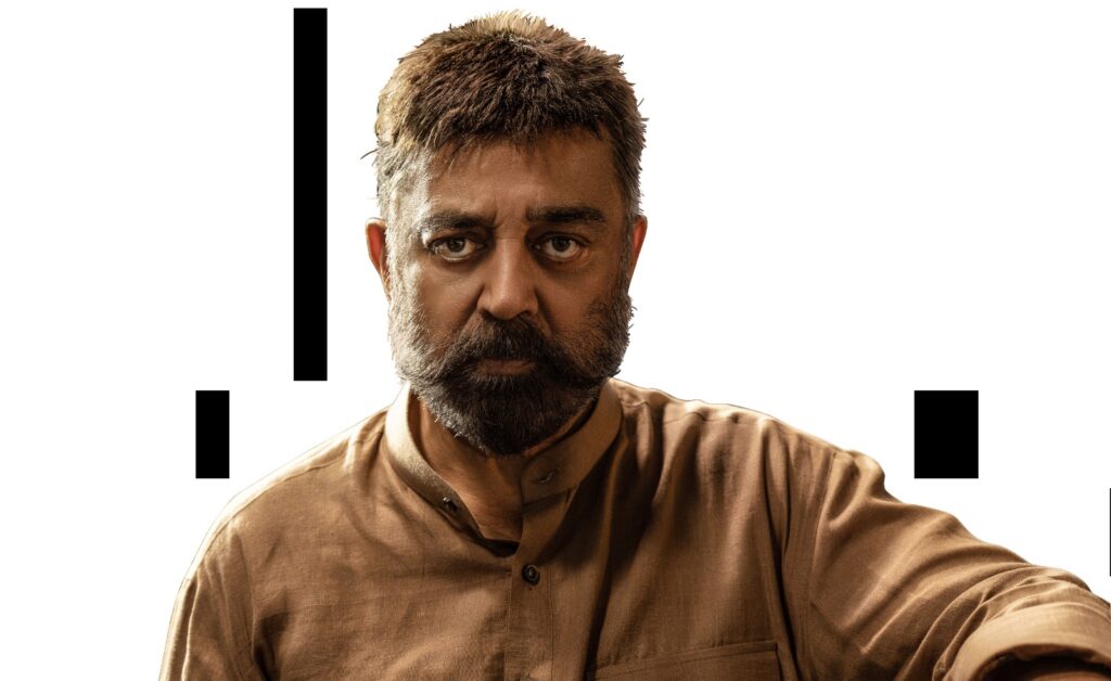 kamal
