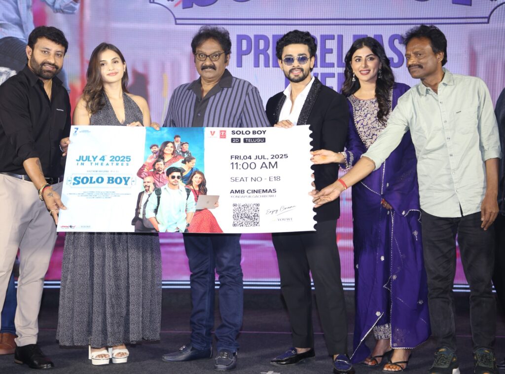 సెన్సేషనల్ డైరెక్టర్ వివి వినాయక్ ముఖ్య అతిథిగా “సోలో బాయ్” చిత్ర ప్రీ రిలీజ్ ఈవెంట్ హ జూలై 4వ తేదీన విడుదల Telugu News