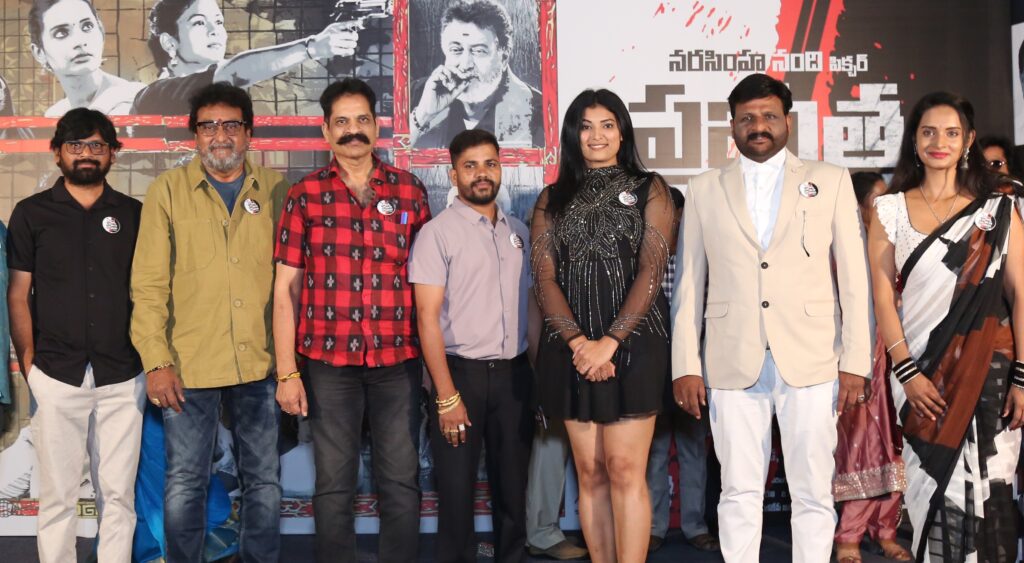 నరసింహ నంది “ప్రభుత్వ సారాయి దుకాణం” ఫస్ట్ లుక్ విడుదల  !!! Telugu News