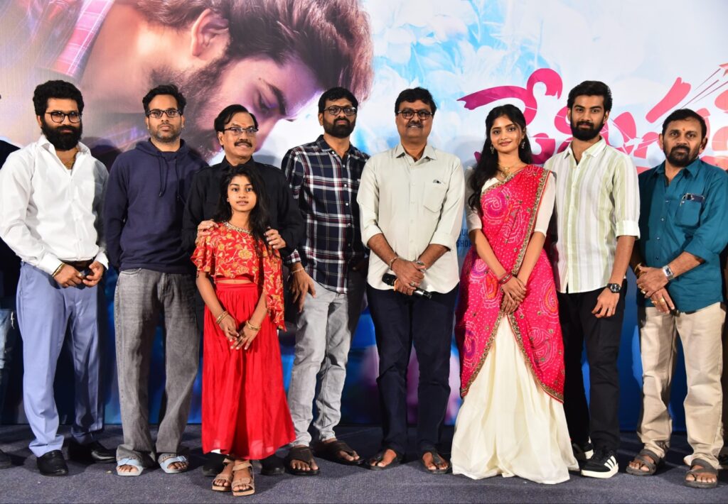“ప్రేమిస్తున్నా”  ఫస్ట్ లుక్, ఫస్ట్ సాంగ్ అరెరె విడుదల Telugu News
