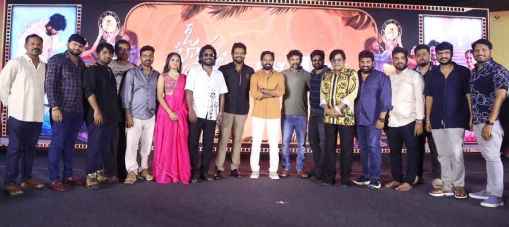 ‘ఓ భామ అయ్యో రామ’   విజయం సాధించాలి: మంచు మనోజ్‌ Telugu News