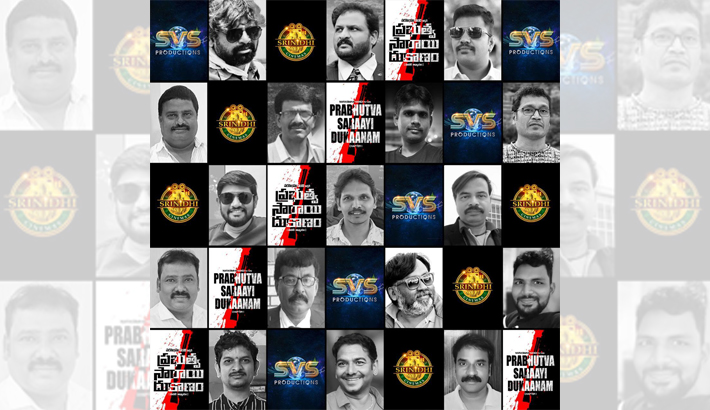 నరసింహ నంది “ప్రభుత్వ సారాయి దుకాణం” ఫస్ట్ లుక్ విడుదల  !!! Telugu News