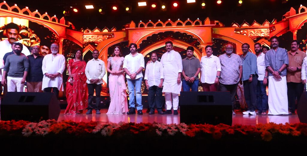 ఘనంగా ‘హరి హర వీరమల్లు’ ప్రీ రిలీజ్ వేడుక Telugu News
