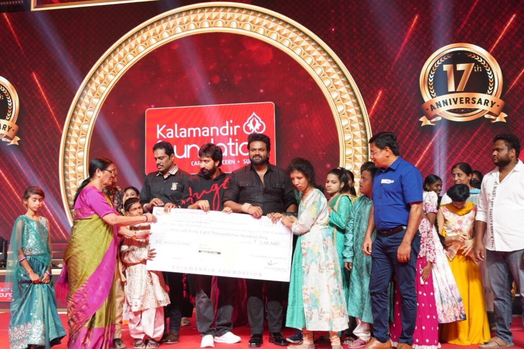 రంగ రంగ వైభవంగా కళామందిర్ 17వ వార్షికోత్సవ వేడుక Telugu News