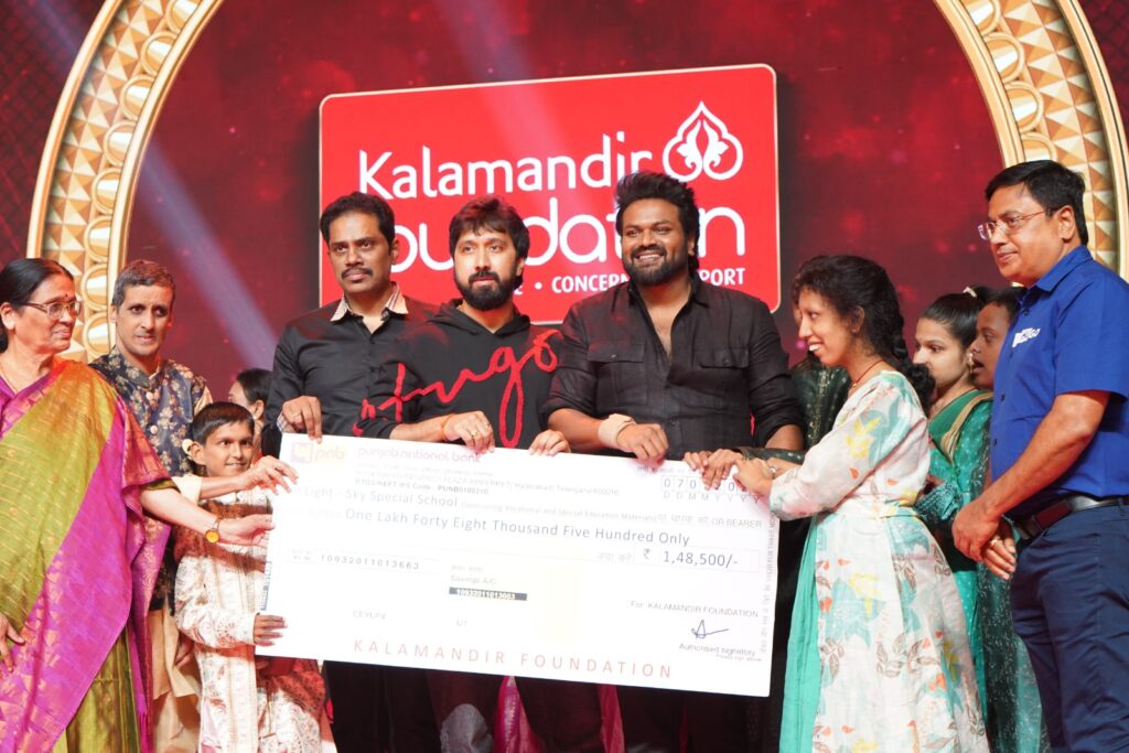 రంగ రంగ వైభవంగా కళామందిర్ 17వ వార్షికోత్సవ వేడుక Telugu News