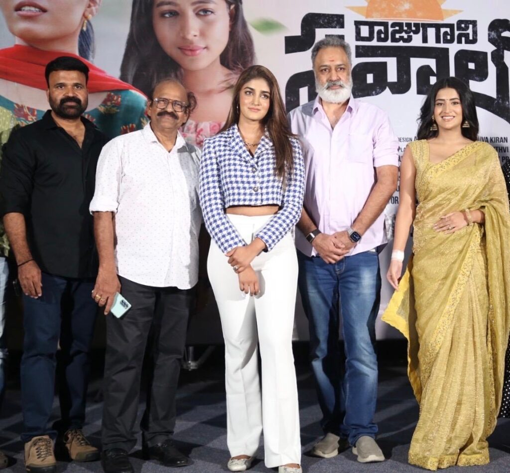 “రాజు గాని సవాల్” సినిమా ట్రైలర్ లాంఛ్ Telugu News