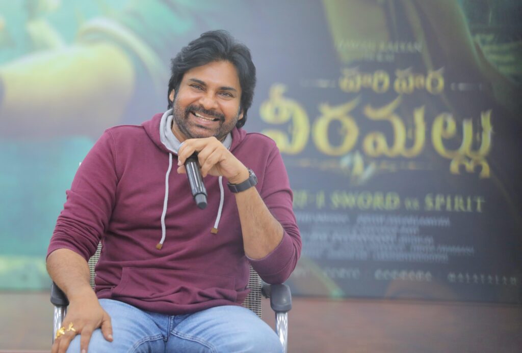 ధర్మం కోసం నిలబడే విల్లు… హరిహర వీరమల్లు Telugu News