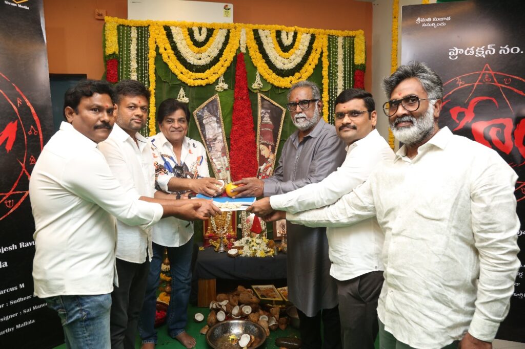 సందీప్‌కిషన్‌ క్లాప్‌తో ప్రారంభమైన ‘హ్రీం Telugu News