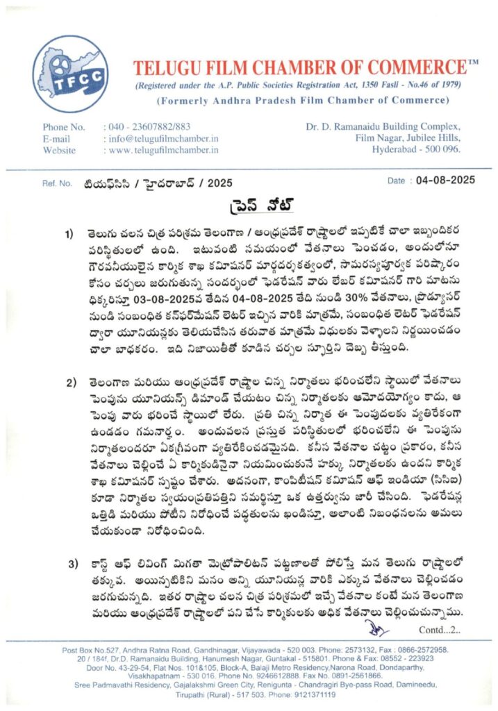 యూనియన్లలో సభ్యత్వం లేకున్నా పని కల్పిస్తాం Telugu News