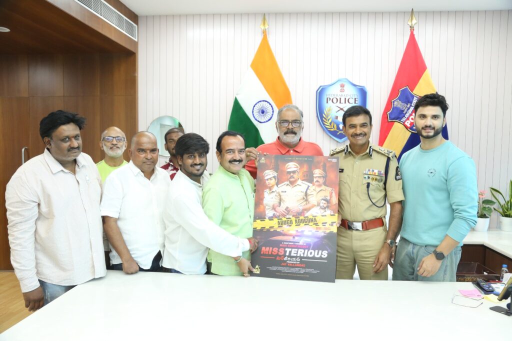 అడుగు అడుగునా ” అనే పాట విడుదల Telugu News