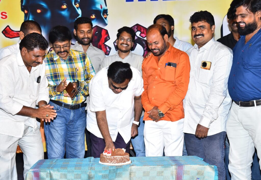 “త్రిశెంకినీ” టైటిల్ విడుదల Telugu News
