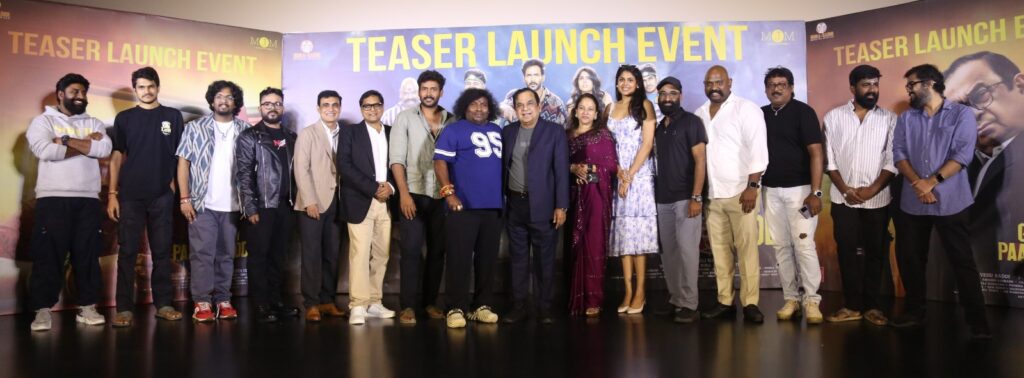 “గుర్రం పాపిరెడ్డి” ప్రేక్షకుల్ని ఆకట్టుకుంటుంది –   బ్రహ్మానందం Telugu News