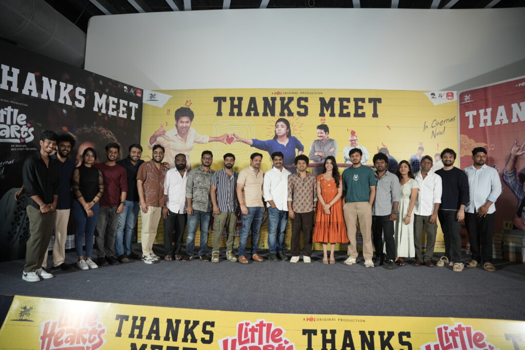 మరిన్ని మంచి చిత్రాలు చేసే ధైర్యాన్ని “లిటిల్ హార్ట్స్” అందరికీ ఇచ్చింది – బన్నీవాస్ Telugu News