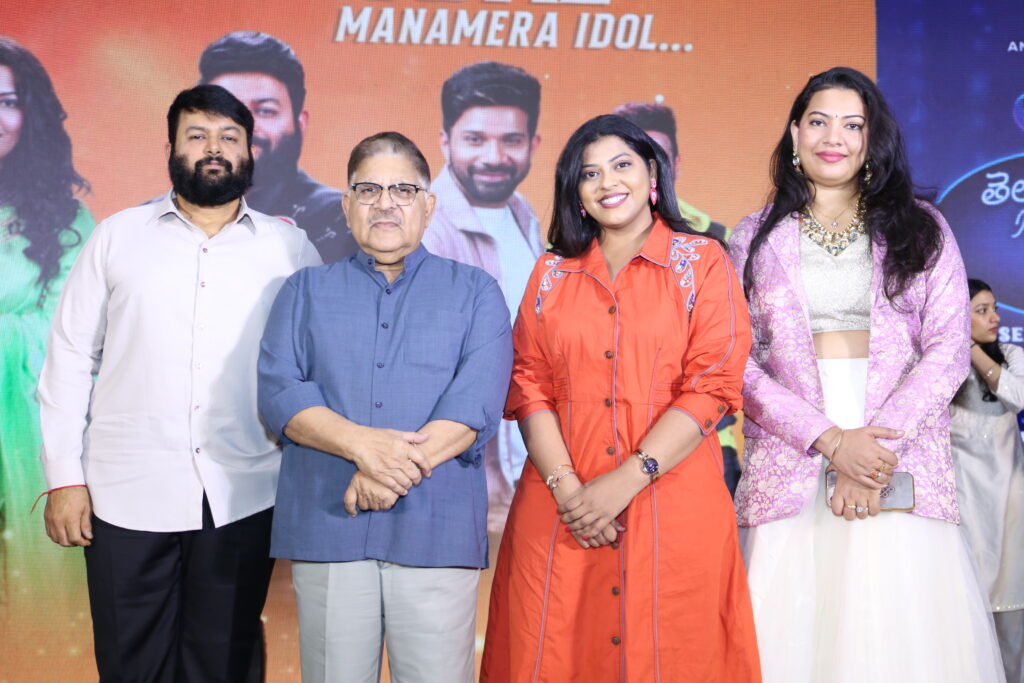 ఆహా’లో ‘తెలుగు ఇండియన్ ఐడల్’ షో చేస్తుండటం గర్వంగా ఉంది – సీజన్ 4 స్క్రీనింగ్, గ్రాండ్ ప్రెస్ మీట్ లో నిర్మాత అల్లు అరవింద్ Telugu News
