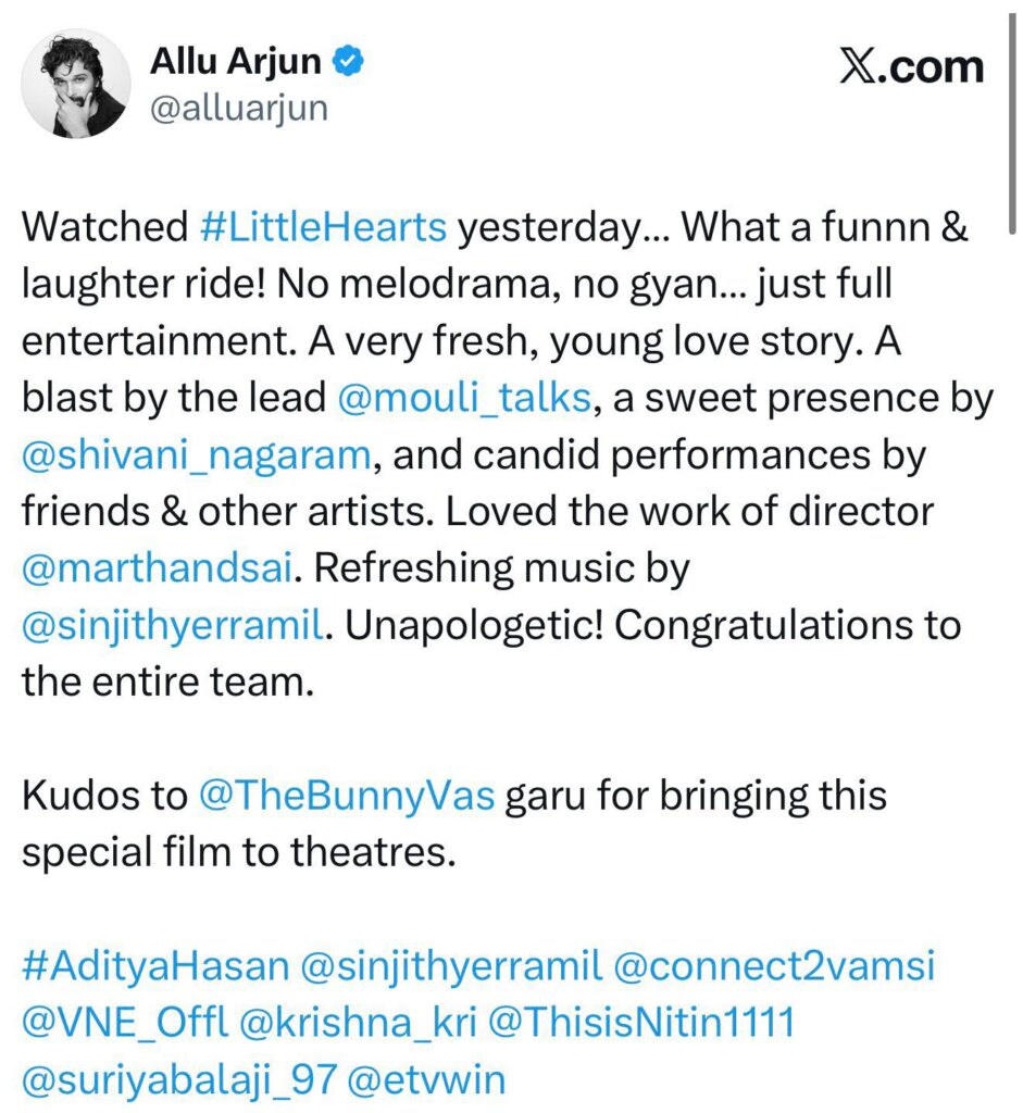 ఫుల్ ఎంటర్ టైన్ మెంట్ తో “లిటిల్ హార్ట్స్” నవ్వించింది – ఐకాన్ స్టార్ అల్లు అర్జున్ Telugu News