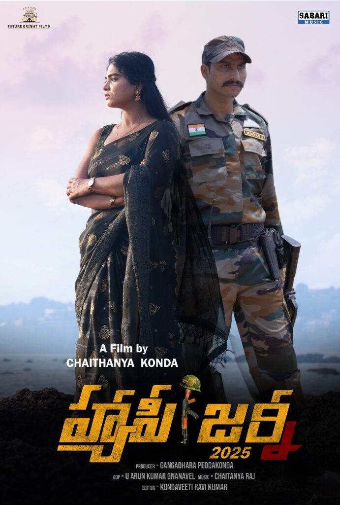 హ్యాపీ జర్నీ  పోస్టర్‌ను ఆవిష్కరించిన కేంద్ర మంత్రి బండి సంజయ్ Telugu News