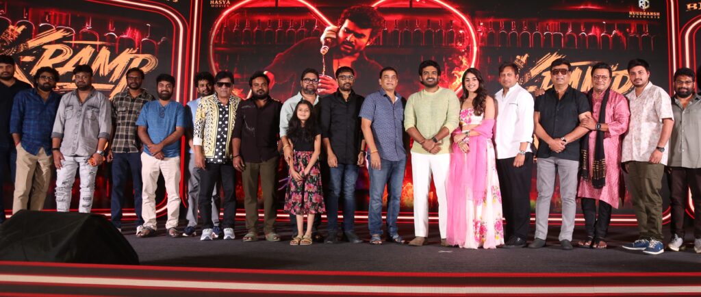 రైట్ కంటెంట్ తీసుకుని కష్టపడి సినిమా చేస్తే తప్పకుండా విజయం దక్కుతుందని “K-ర్యాంప్” ప్రూవ్ చేసింది. – ‘ర్యాంపేజ్ బ్లాక్ బస్టర్ ఈవెంట్’ లో స్టార్ ప్రొడ్యూసర్ దిల్ రాజు Telugu News
