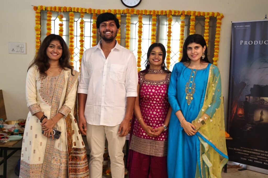 జి సినిమా ప్రొడక్షన్ హర్రర్ కామెడీ చిత్రం పూజా కార్యక్రమాలతో ప్రారంభం !!! Telugu News