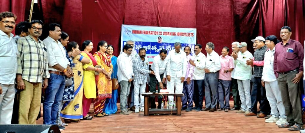 ఐఎఫ్ డబ్ల్యూజే స్పూర్తితో జర్నలిస్టుల సమస్యలపై పోరాటం Telugu News