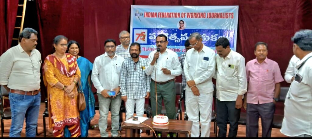 ఐఎఫ్ డబ్ల్యూజే స్పూర్తితో జర్నలిస్టుల సమస్యలపై పోరాటం Telugu News