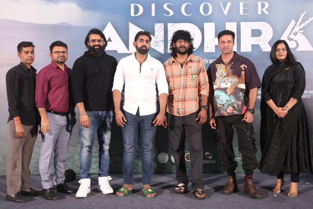 ‘డిస్కవర్ ఆంధ్ర’ టైటిల్, గ్లింప్స్  విడుదల Telugu News