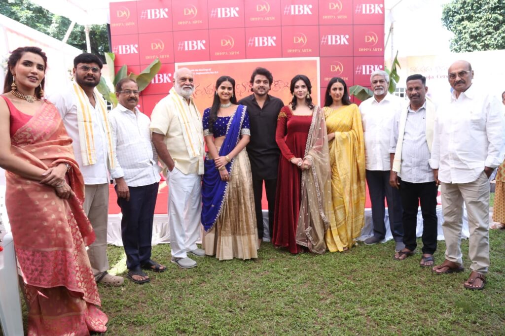 ‘‘ఇరువురు భామల కౌగిలిలో’’ ప్రారంభo Telugu News