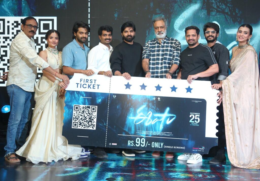 ‘ఈషా’  థియేట్రికల్‌ ఎక్స్‌పీరియన్స్‌ మిమ్మలను చాలా కాలం వెంటాడుతుంది: హీరో శ్రీవిష్ణు Telugu News