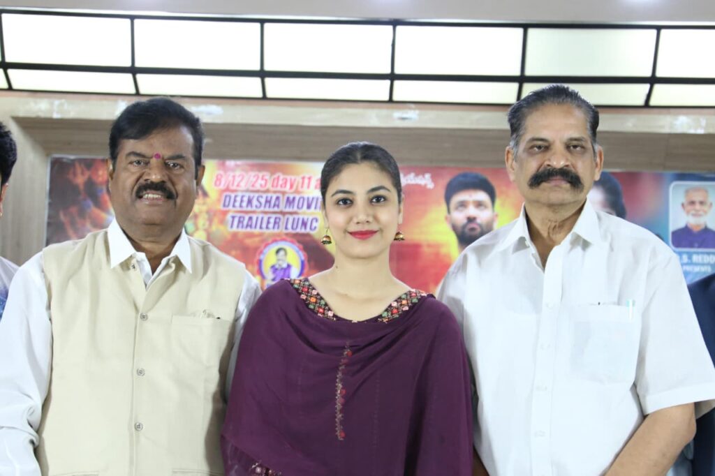 తెలుగు చిత్ర నిర్మాత మండలి సెక్రటరీ తుమ్మల ప్రసన్న కుమార్ చేతుల మీదగా “RK దీక్ష” చిత్ర నూతన పోస్టర్ లాంచ్ Telugu News