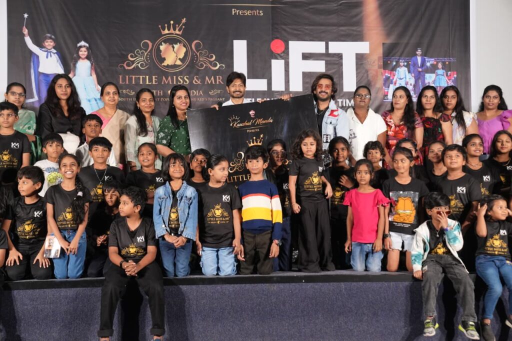 లిటిల్ మిస్ & మిస్టర్ సౌత్ ఇండియా బ్యూటీ పేజంట్ కర్టెన్ రైజర్ Telugu News