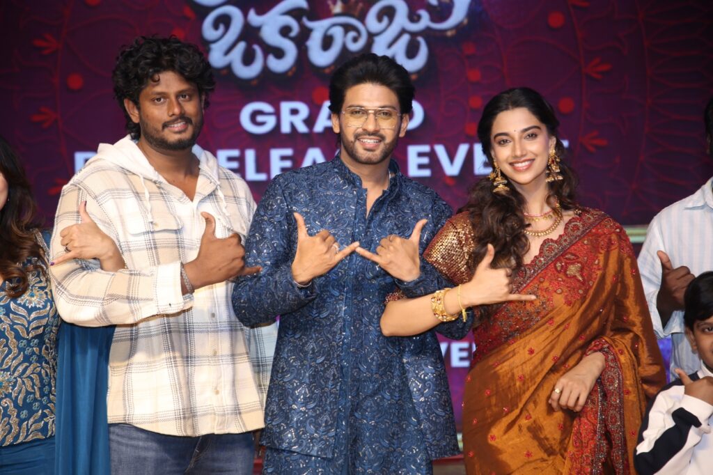 ఘనంగా ‘అనగనగా ఒక రాజు’ ప్రీ రిలీజ్ వేడుక Telugu News