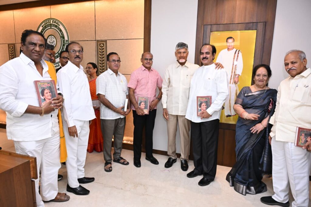 ‘మీర్జాపురం రాణి-కృష్ణవేణి’ పుస్తకాన్ని ఆవిష్కరించిన సీఎం చంద్రబాబు Telugu News