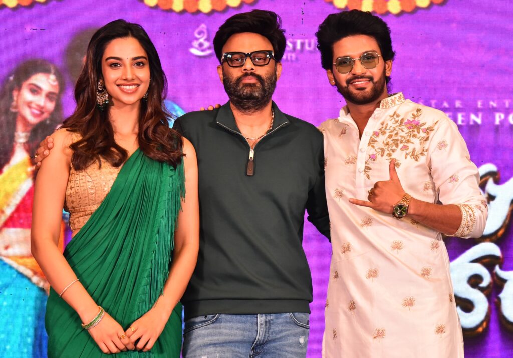 మాకు ఇంతటి విజయాన్ని అందించిన ప్రేక్షకులకు పేరుపేరునా కృతఙ్ఞతలు: ‘అనగనగా ఒక రాజు’ థాంక్యూ మీట్ లో స్టార్ ఎంటర్‌టైనర్ నవీన్‌ పొలిశెట్టి Telugu News