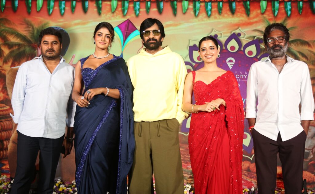 భర్త మహాశయులకు విజ్ఞప్తి’ ఖచ్చితంగా అందరినీ ఎంటర్టైన్ చేస్తుంది:  రవితేజ Telugu News