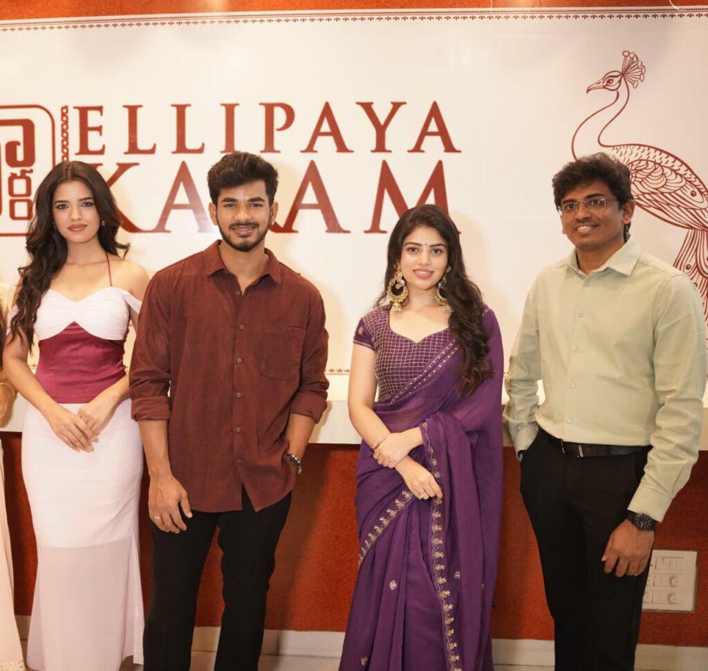 ‘Ellipayakaram Express’ Launched with Authentic Native Flavours Telugu News