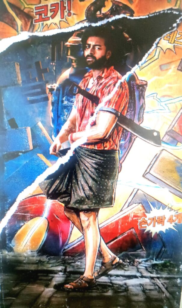 #VT15 టైటిల్ కొరియన్ కనకరాజు Telugu News