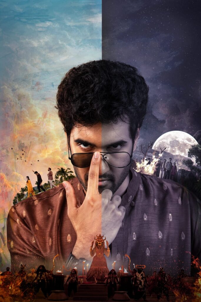 మార్చి 1న   ‘రాకాస’ టీజర్  విడుదల Telugu News