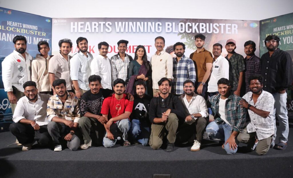 శ్రీ చిదంబరం గారు అందరి హృదయాలకు హత్తుకుంటుంది:  బ్లాకబస్టర్‌ థ్యాంక్స్‌ మీట్‌లో ఆనంద వ్యక్తం చేసిన టీమ్‌ Telugu News