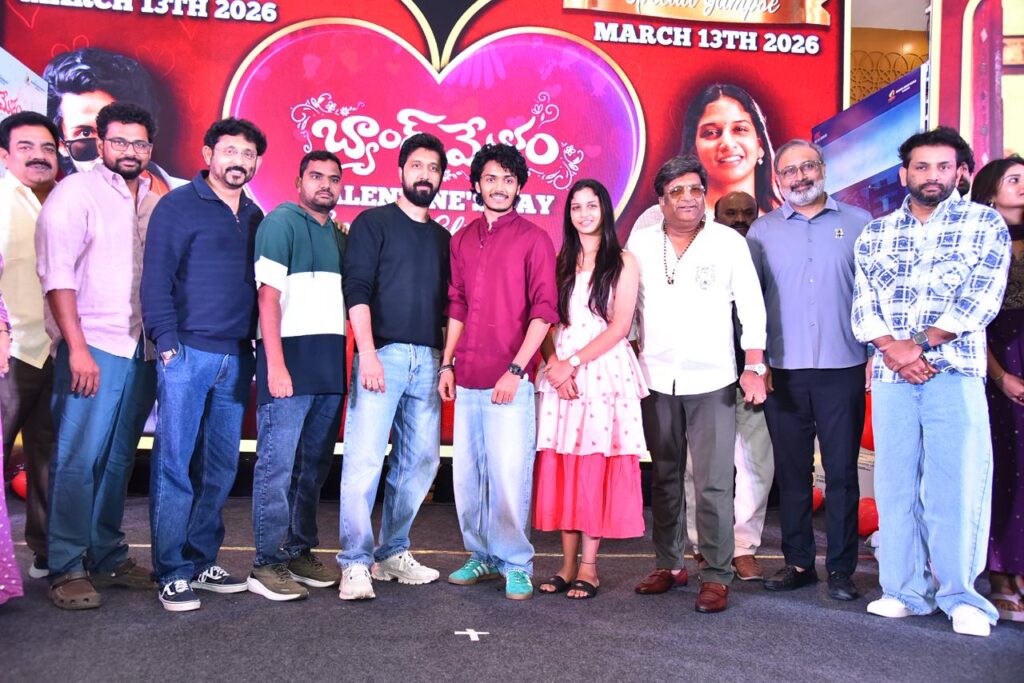 ‘బ్యాండ్ మేళం’   బ్లాక్ బస్టర్ హిట్ అవుతుంది..   డైరెక్టర్ బాబీ Telugu News