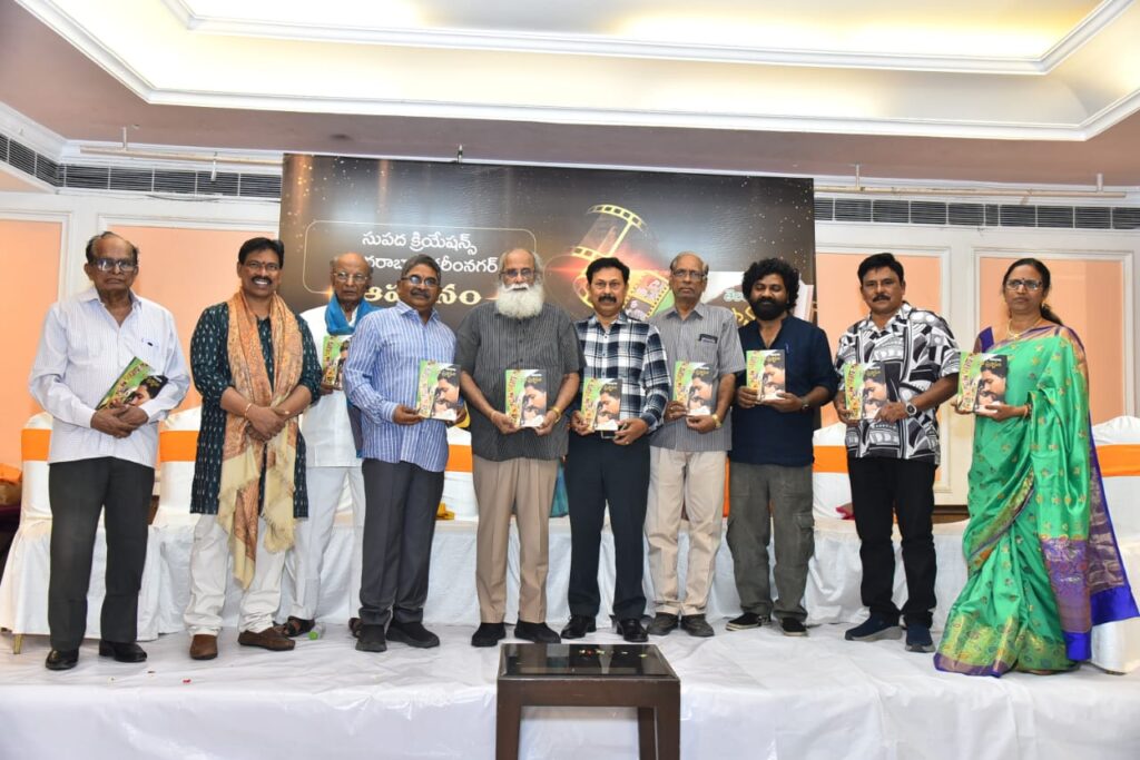 “తెలంగాణ సినీ ప్రస్థానం” పుస్తక పరిచయ సభ Telugu News