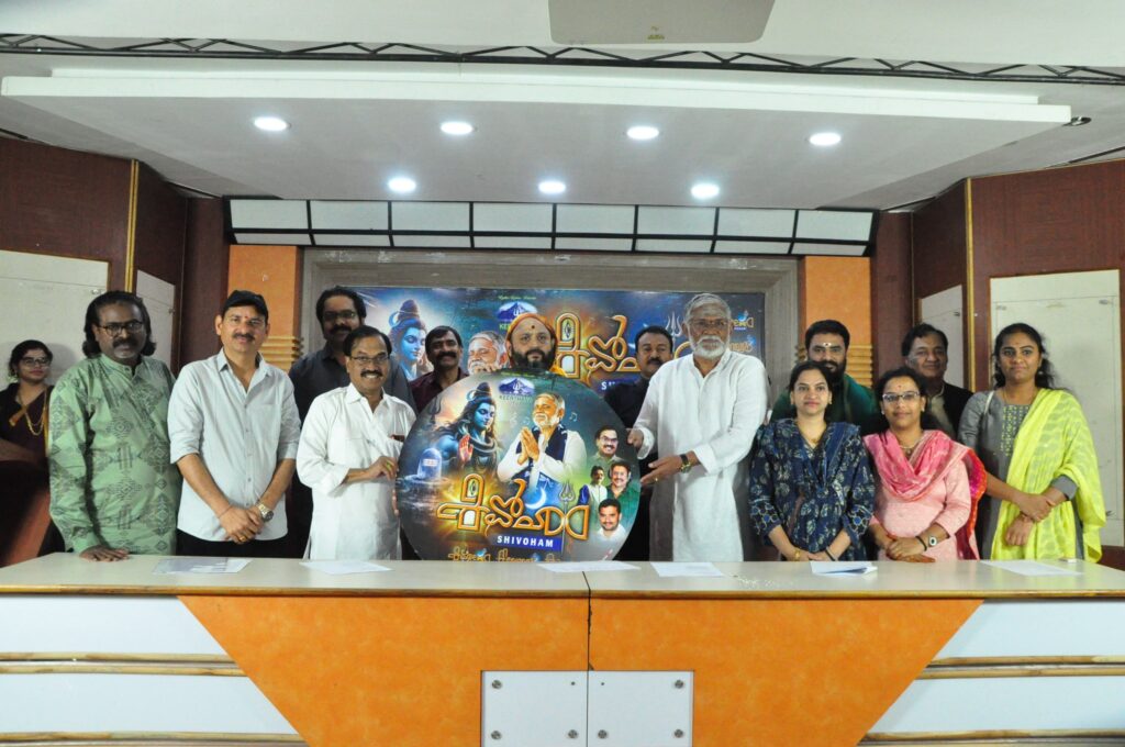 “శివోహం” పాటలో నటించే అవకాశం రావడం అదృష్టంగా భావిస్తున్నా – తనికెళ్ల భరణి Telugu News