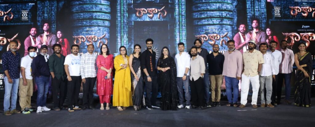 ఏప్రిల్ 3న ‘రాకాస’ వినోదభరితంగా ఉంటుంది: నిహారిక కొణిదెల Telugu News