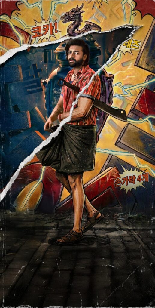 ‘కొరియన్ కనకరాజు’ కీలక షెడ్యూల్ కొరియాలో ప్రారంభం Telugu News