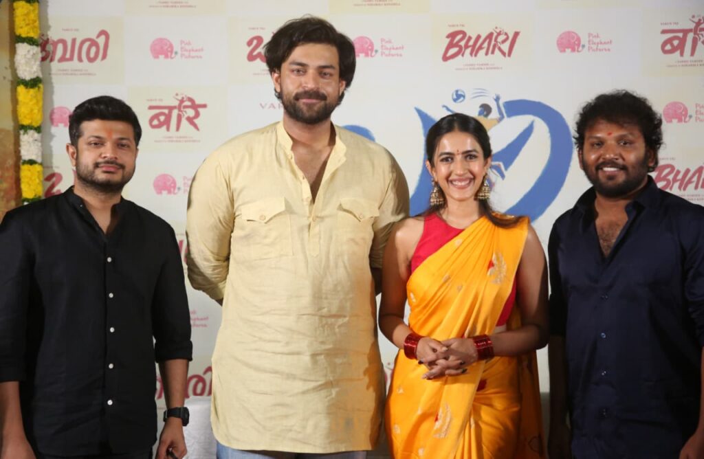 ‘బరి’ పూజా కార్యక్రమాలతో ఘనంగా ప్రారంభం Telugu News