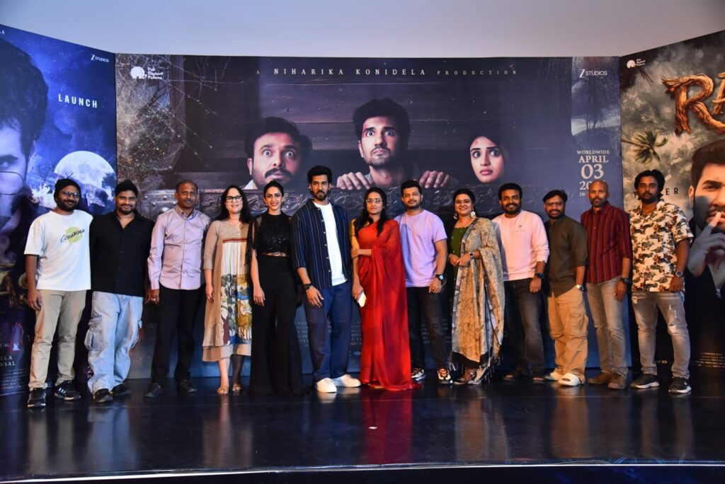 ‘‘రాకాస’ థియేటర్‌కు వచ్చిన వాళ్లని నిరాశపర్చం.. టీజర్ లాంచ్ ఈవెంట్‌లో నిహారిక కొణిదెల Telugu News