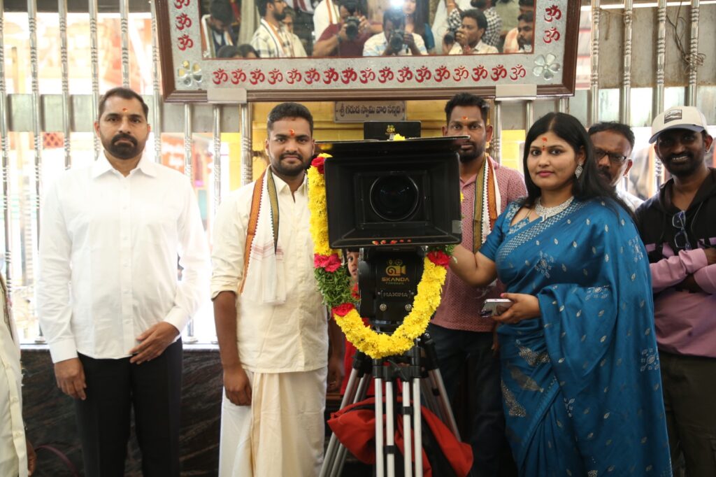 GMAA ఎంటర్టైన్మెంట్స్ బ్యానర్ పై పూజా కార్యక్రమాలతో “R” చిత్ర ప్రారంభం Telugu News