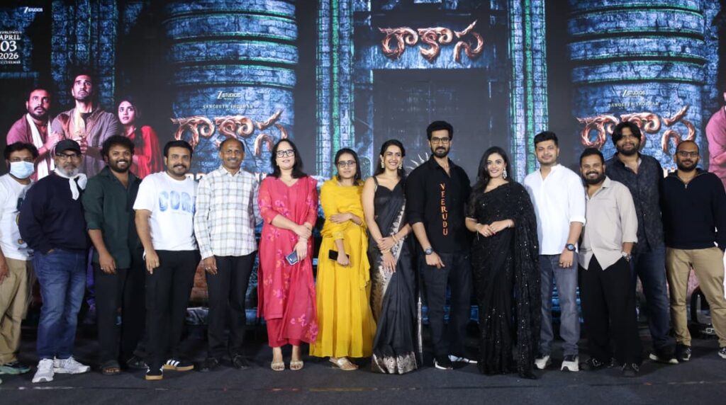 ఏప్రిల్ 3న ‘రాకాస’ వినోదభరితంగా ఉంటుంది: నిహారిక కొణిదెల Telugu News