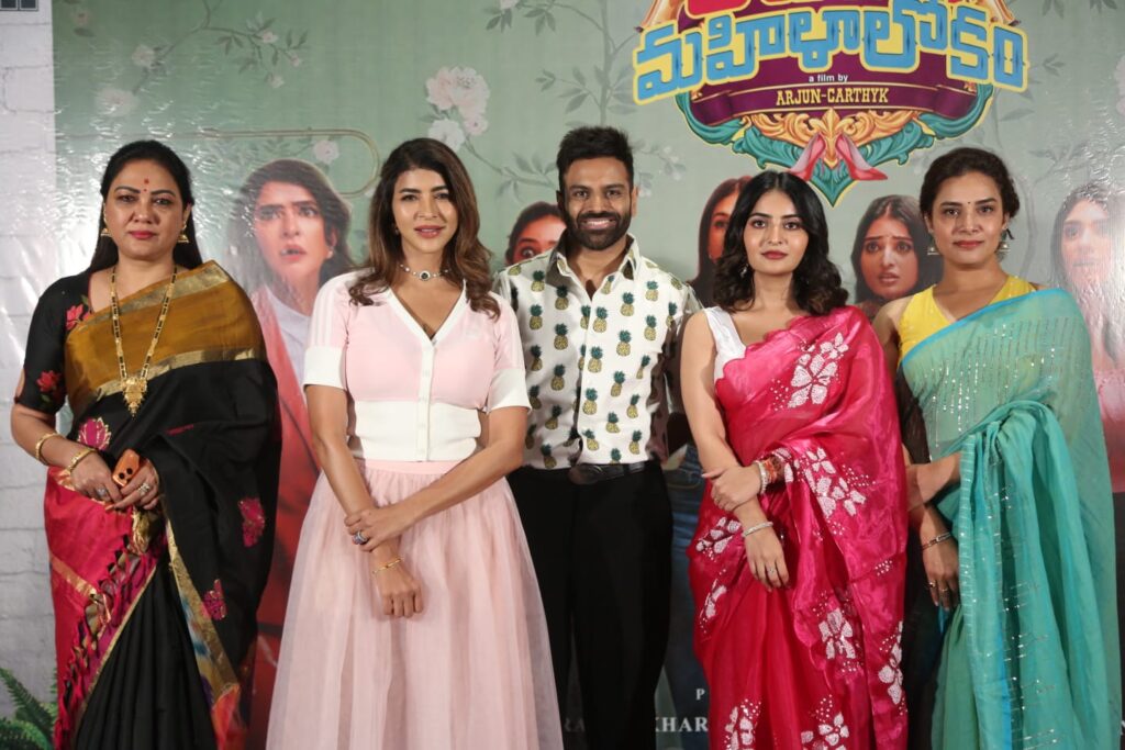 ‘లేచింది మహిళాలోకం’ మర్డర్ చేయమని చెప్పే సినిమా కాదు.. మంచు లక్ష్మి Telugu News