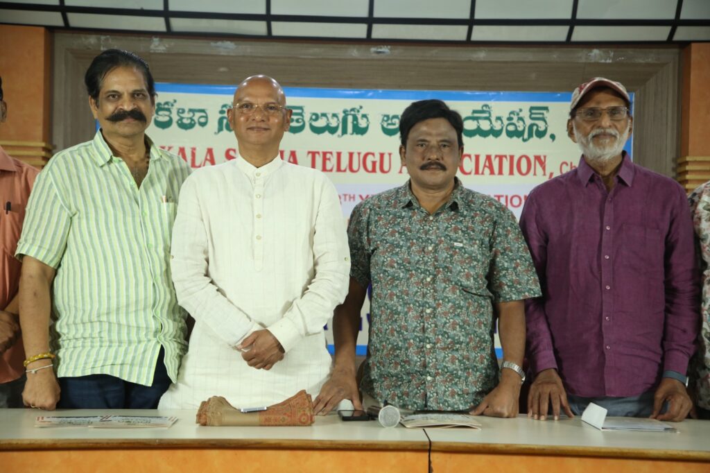 శ్రీ కళా సుధా ఆధ్వర్యంలో 28వ ఉగాది పురస్కారాలు – ముఖ్య అతిథులుగా పెమ్మసాని చంద్రశేఖర్, కందుల దుర్గేష్ Telugu News