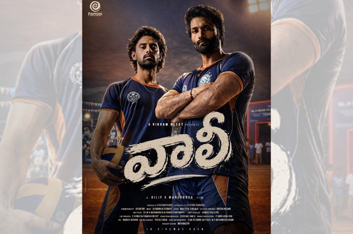 దర్శకుడు క్రిష్ జగర్లమూడి ఆవిష్కరించిన ‘వాలీ’ టైటిల్ మోషన్ పోస్టర్ Telugu News